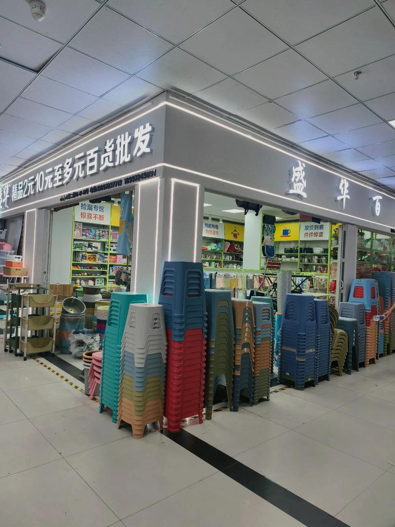 厨房用品